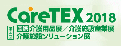CareTEX 2018