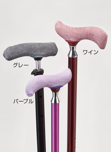 グリップカバー