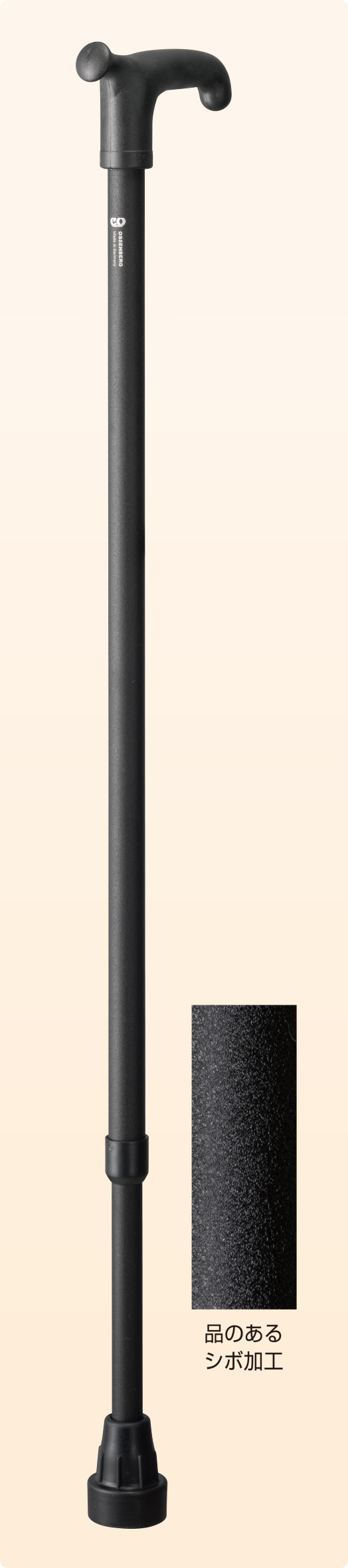 OS-15 オッセンベルグ OSシリーズ