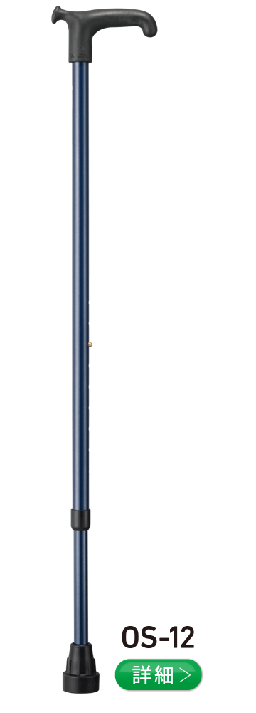 オッセンベルグ OSシリーズ OS-12