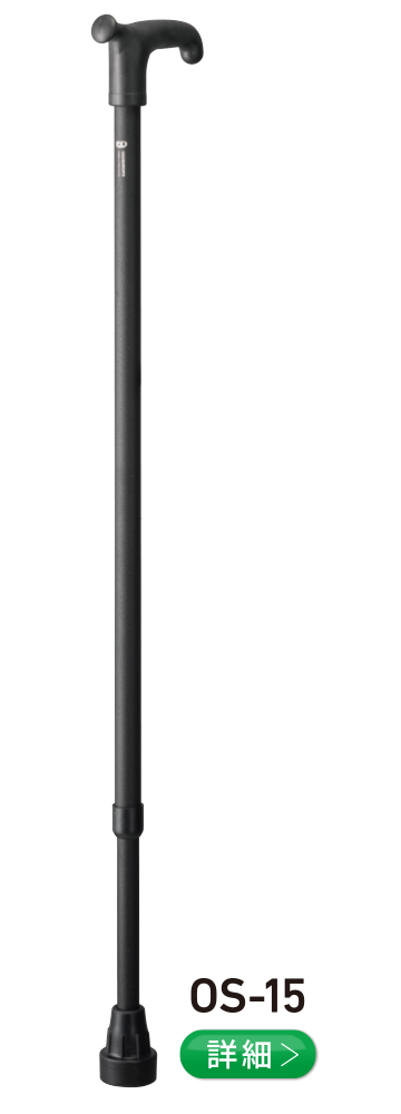 オッセンベルグ OSシリーズ OS-15