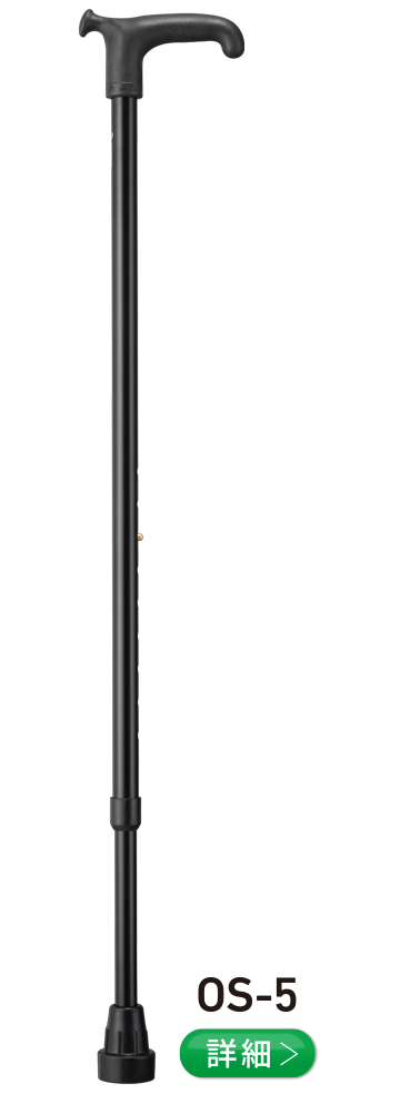 オッセンベルグ OSシリーズ OS-5